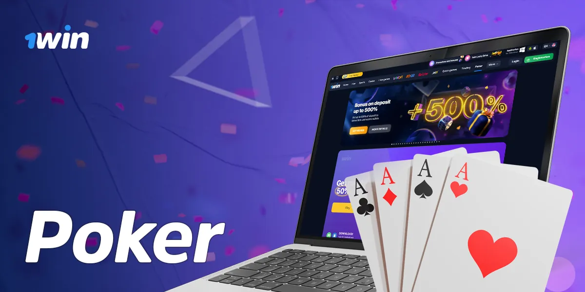 Poker game available to play online at 1Win