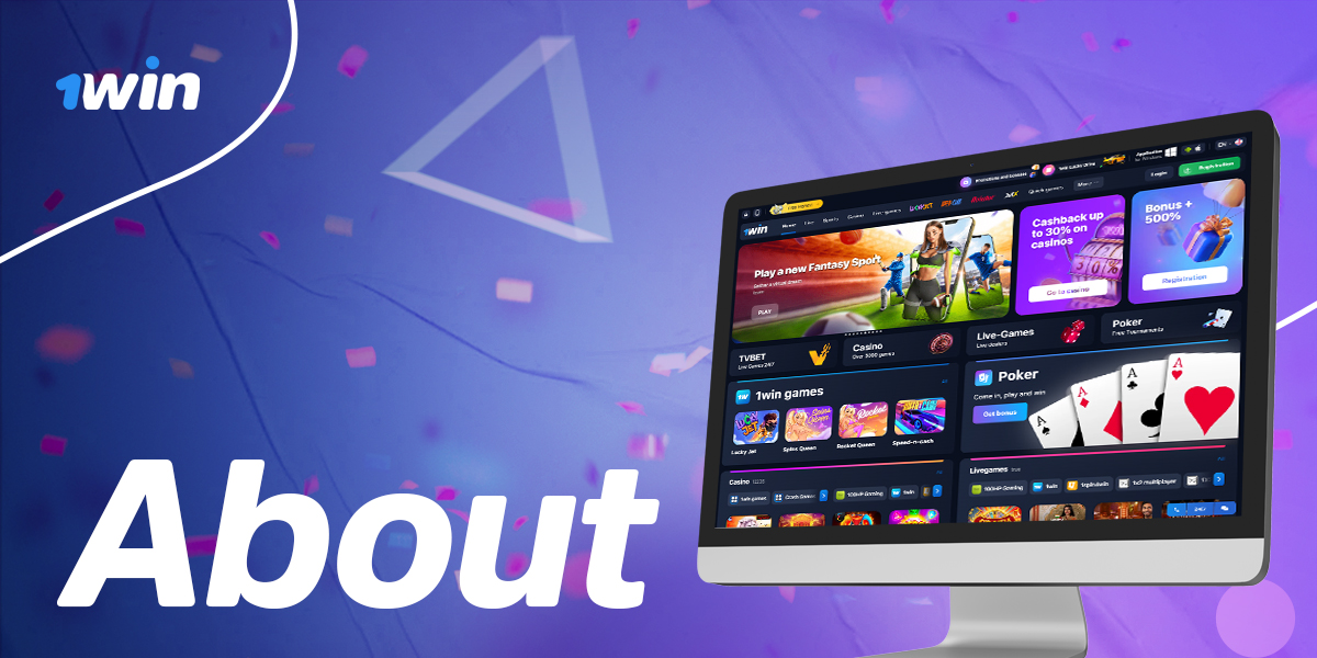 General information about online bookmaker 1Win