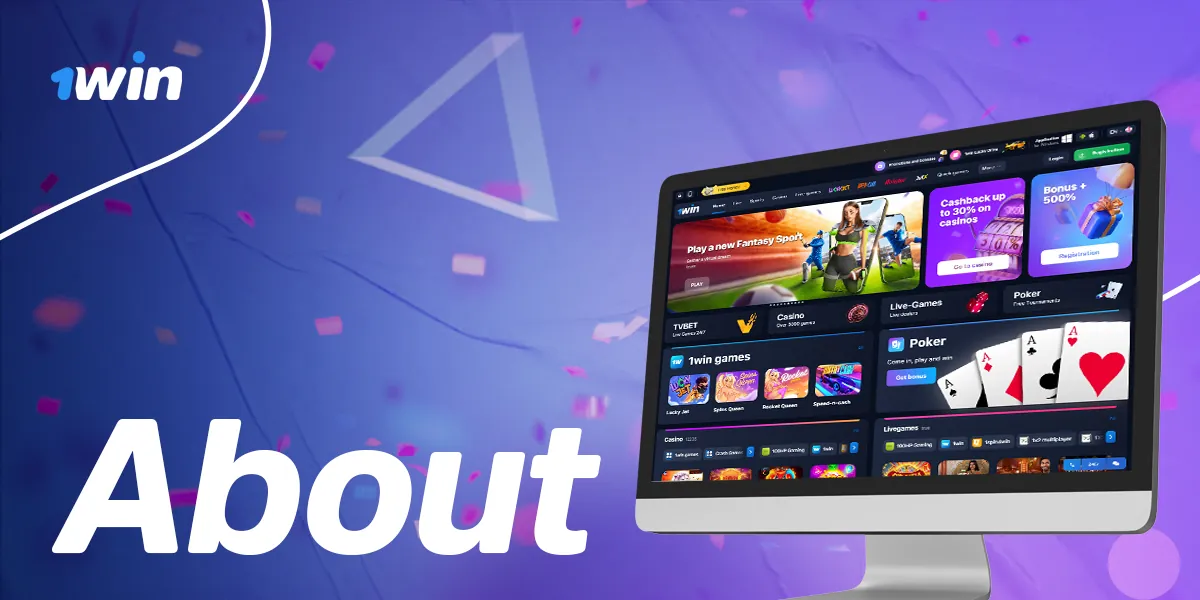 General information about online bookmaker 1Win