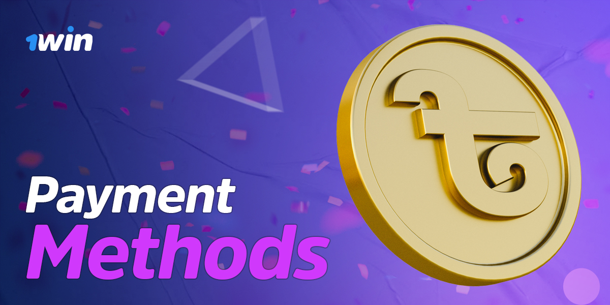 Payment methods available for making a deposit on 1Win Kenya