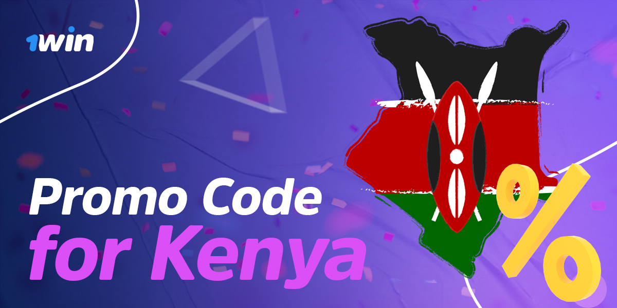 Use promo code for 1Win