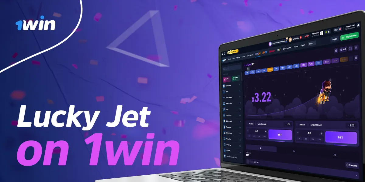 Features of the game Lucky Jet on the online platform 1Win