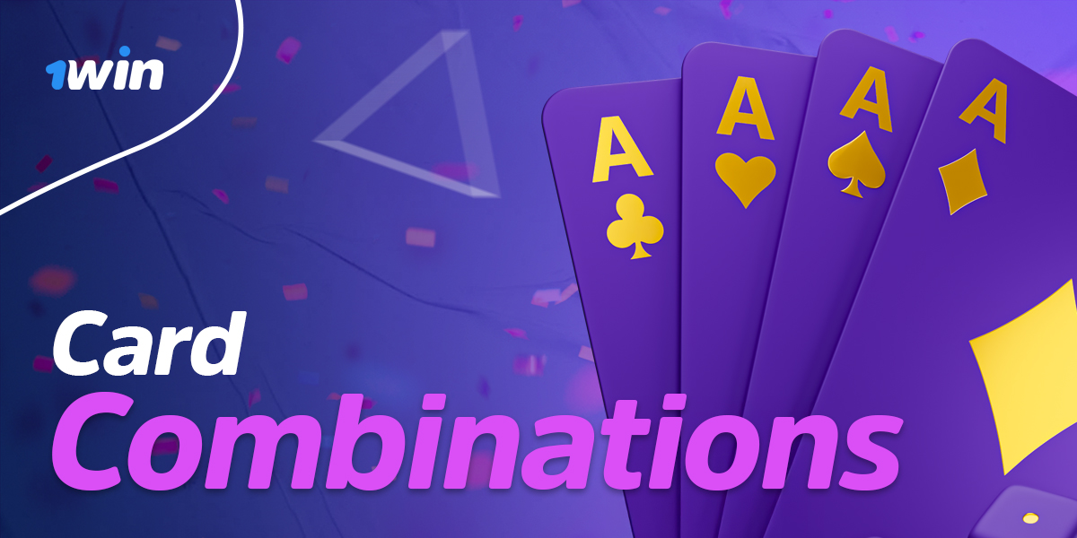 Card Combinations and Order in poker online at 1win