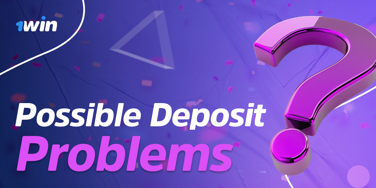 Possible problems with making a deposit on 1Win