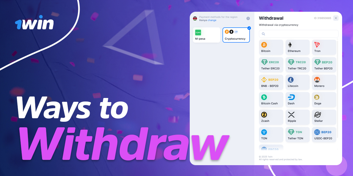 Ways to withdraw funds from 1Win account