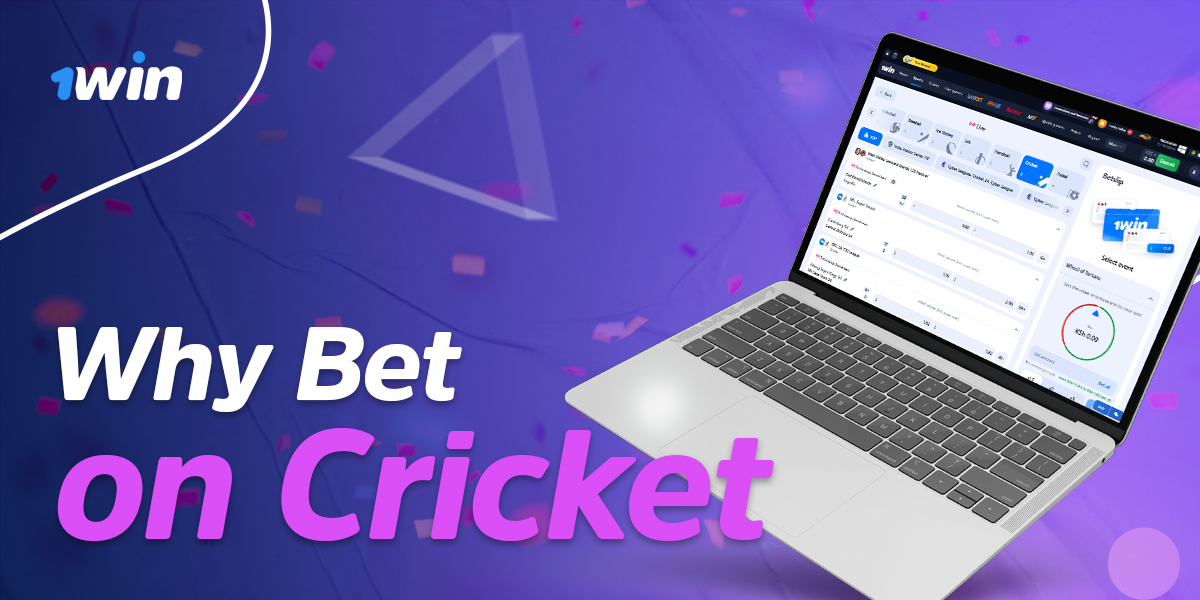 Bookmaker 1win for cricket betting fans from Kenya